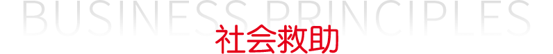 新利体育luck18·(中国)官方网站