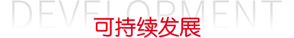 新利体育luck18·(中国)官方网站