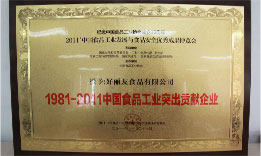 新利体育luck18·(中国)官方网站