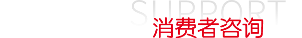 新利体育luck18·(中国)官方网站