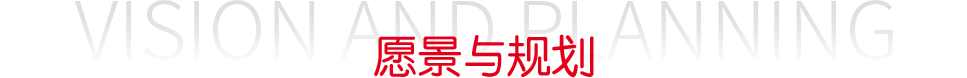 新利体育luck18·(中国)官方网站