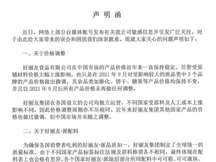 新利体育luck18·(中国)官方网站