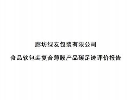 新利体育luck18·(中国)官方网站